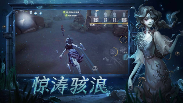 第五人格像素版