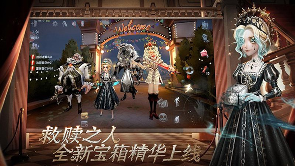 第五人格像素版最新版