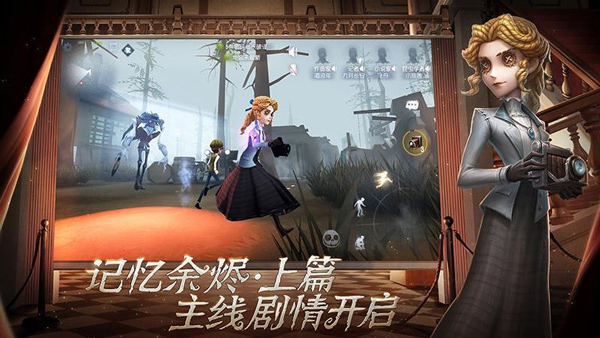 第五人格像素版最新版