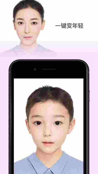 faceapp专业版