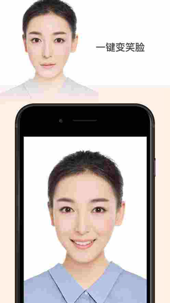 faceapp面容编辑器