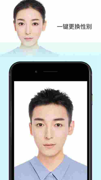 faceapp面容编辑器