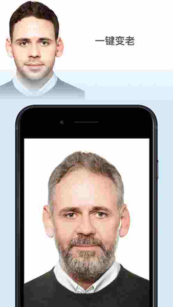 faceapp面容编辑器