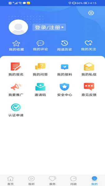 冀云丰南app