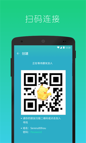 快牙精简版app