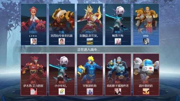 王者精英5v5新版