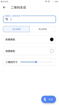 乐可app