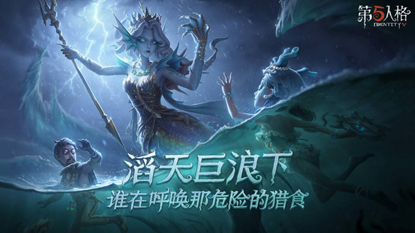 第五人格像素版游戏