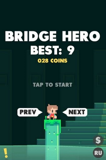 Bridge Hero