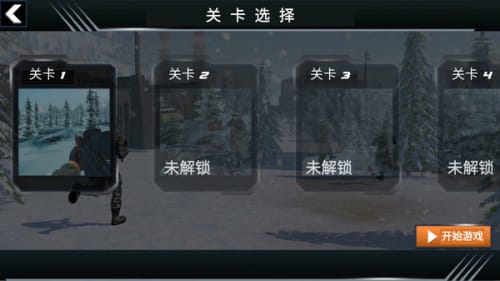 战场突袭射击手机版