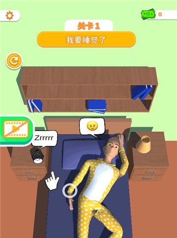 睡眠模拟器最新版