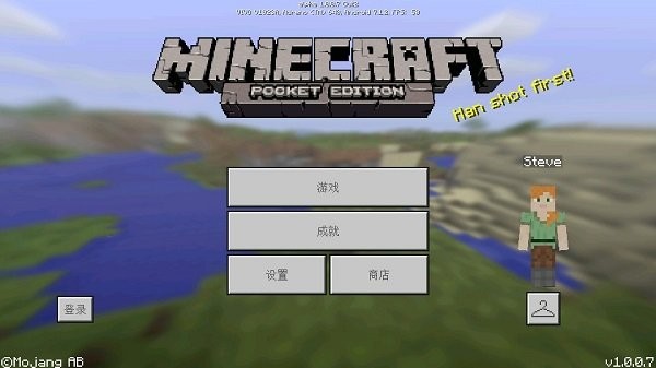 我的世界1.0.0.7