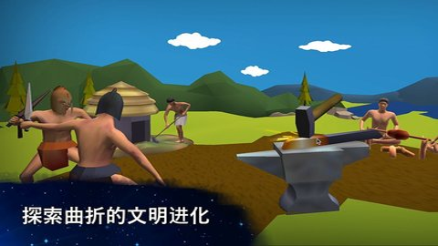 从细胞到奇点进化永无止境手机版