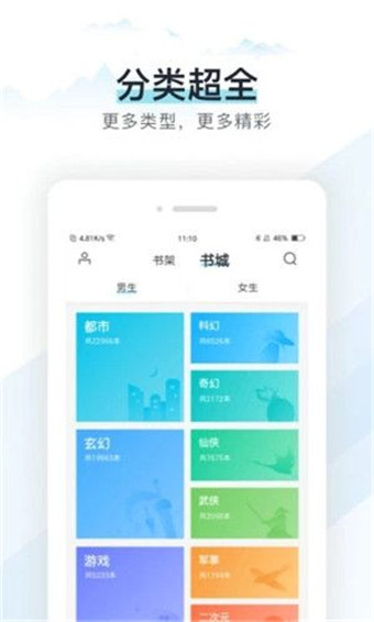 霹雳书坊app