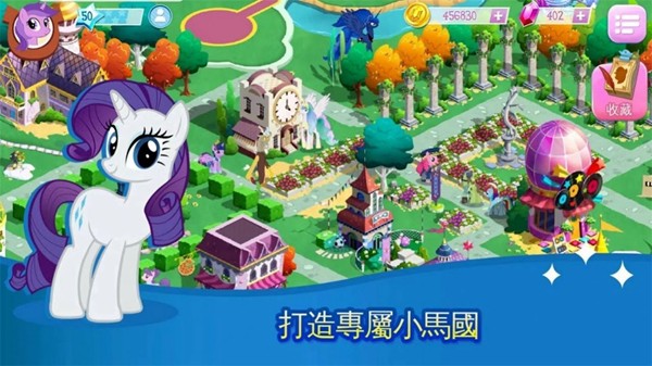 mylittlepony魔法公主