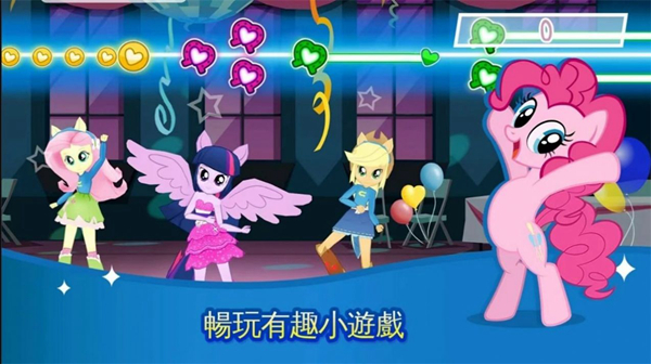 mylittlepony魔法公主