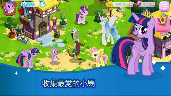 mylittlepony魔法公主