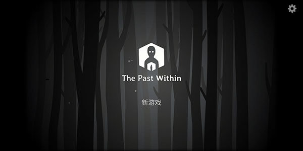 thepastwithin完整版