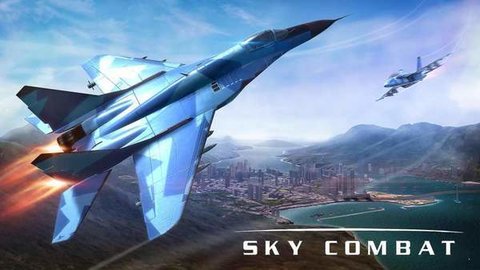 空战skycombat