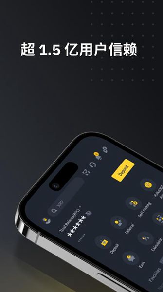 binance chain wallet