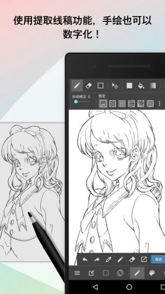 medibang paint