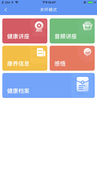 阿吉泰