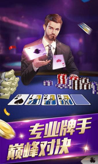 澳门十大棋牌