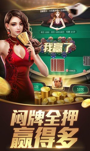 宝来救济金