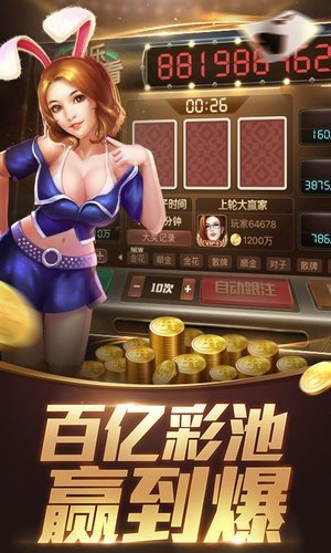 宝来救济金