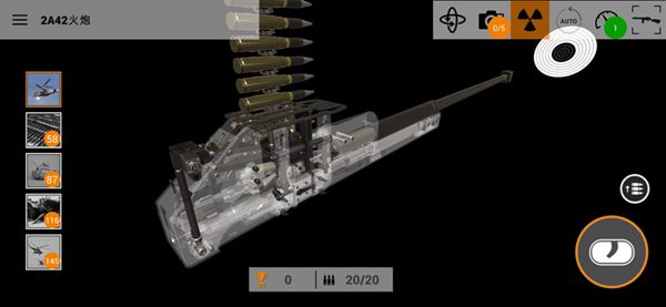 武器博物馆3D