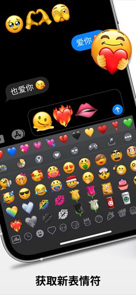 emoji表情贴图