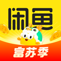 闲鱼二手市场