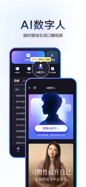 度加剪辑app