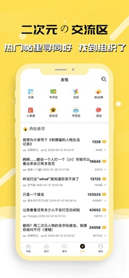 刺猬猫阅读app