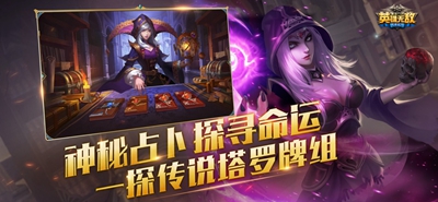 魔法门之英雄无敌战争纪元