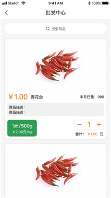 克買菜