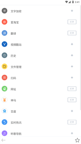 米侠浏览器app