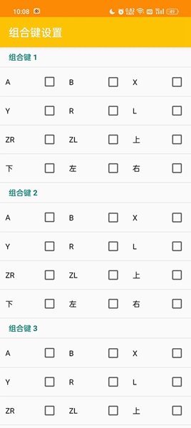 citra模拟器手机版