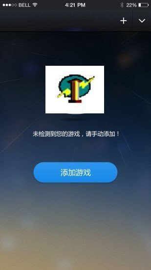 变速齿轮app