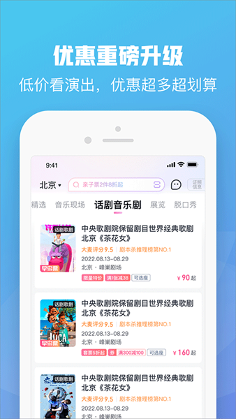 大麦app