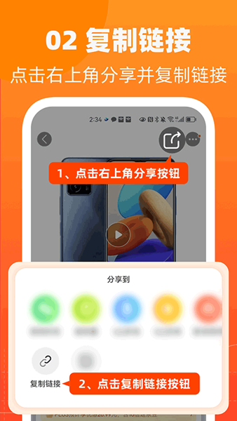 i博导app