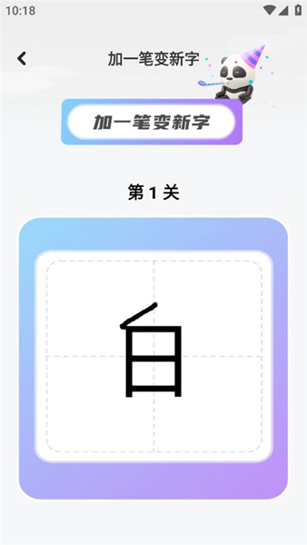 七彩课堂app