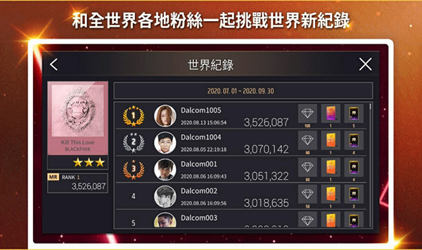 SuperStar YG游戏