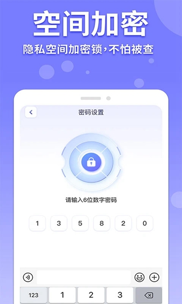 隐藏游戏计算器app