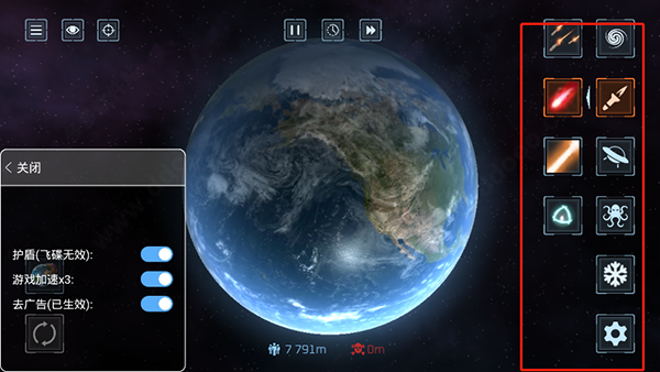 星球毁灭模拟器手机版