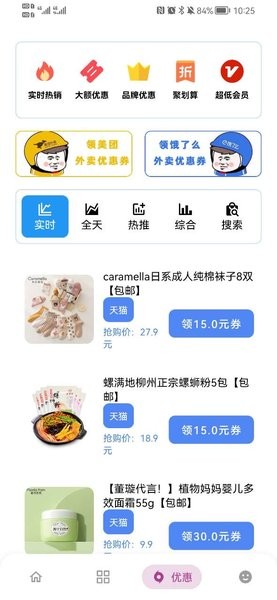 小二備用庫app