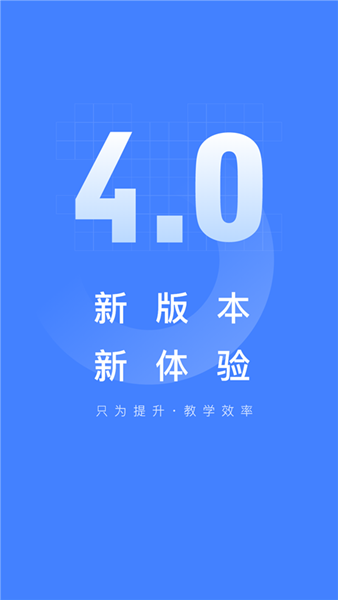 五岳阅卷app