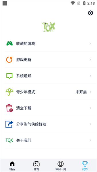 淘气侠app