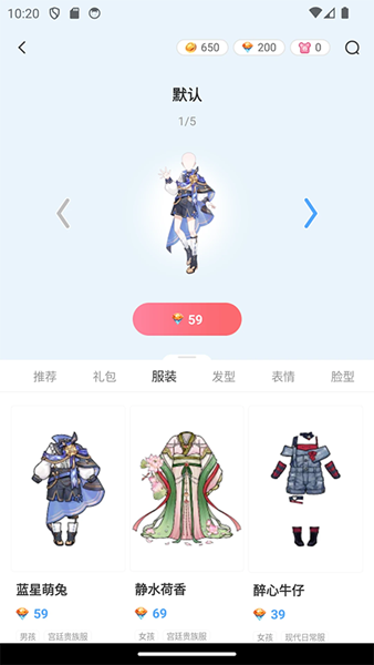 漫想世界app