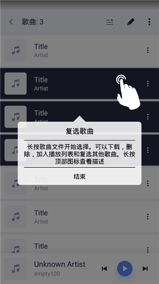 蜥蜴音乐